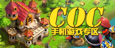 椰羊cocogoat手机版 