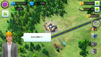 生存怪物杀手建造游戏官方版手机2024安装 
