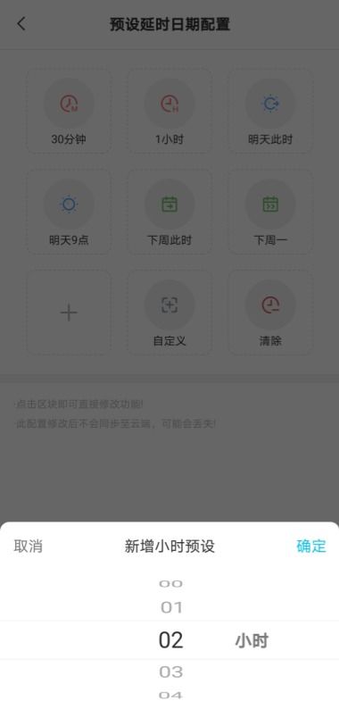 名顷村物语游戏手机版 