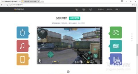 遥控器万能通控制安卓版免费下载 