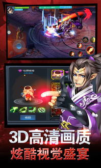 555游戏攻略app安卓免费版 