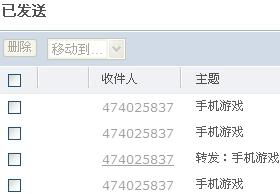 诺基亚5300破解游戏,畅玩无限