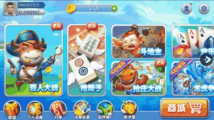 大宝游戏登陆