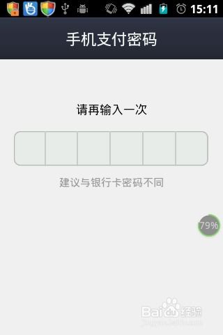 小桃的纠结安卓游戏 