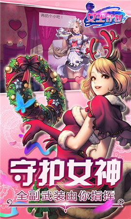 美人鱼女王归来游戏下载手机安卓版最新版 