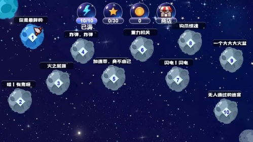 波比的游戏时间安卓版 