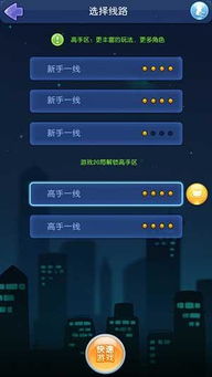 新不良人正版安卓手机游戏下载 