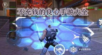 打走不开心游戏官网版2024 