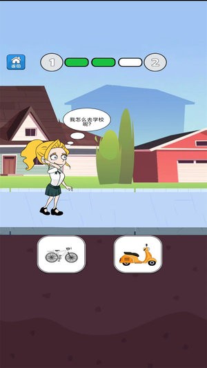 帮她相亲安卓版 