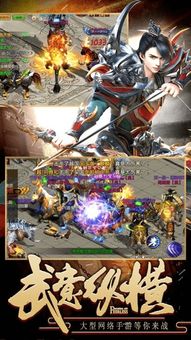 游戏漫斗堂,体验真实战争氛围