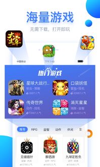 斌狗游戏盒,畅享海量游戏与福利