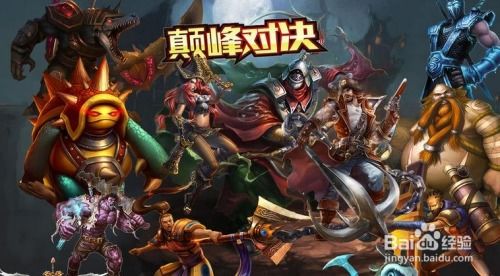 有什么好玩的无网游戏,探索独立于网络世界的游戏乐趣