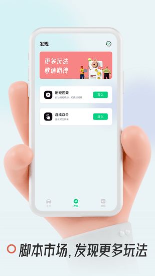 俄罗斯轻型卡车模拟器 