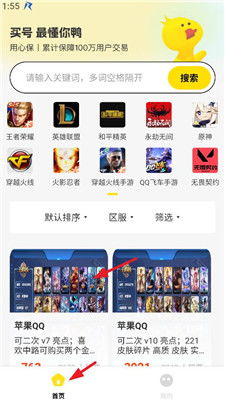 悟空不可以安卓版游戏下载免费版 