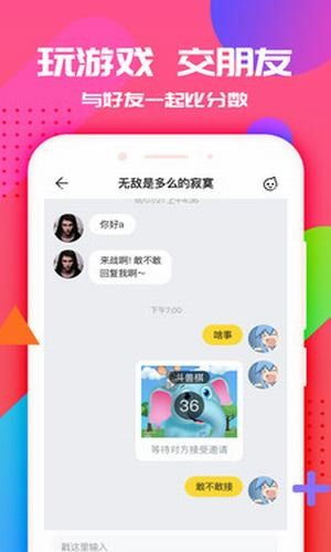 停车有序小游戏安卓版下载v1.3 