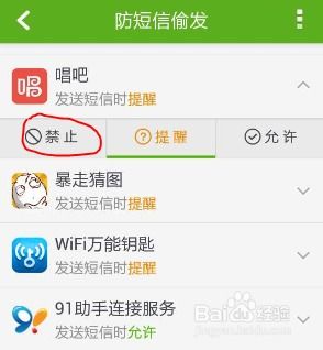 息止安所最新版 