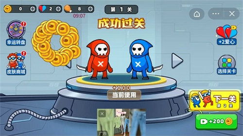 谁是你爸爸双人游戏手机版 