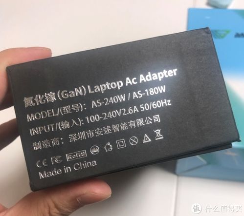游戏本氮化镓,游戏本轻便高效新纪元