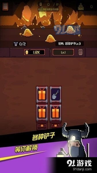 黄金矿石游戏下载