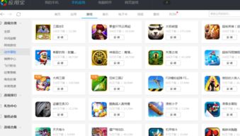超自然现象多人联机游戏 
