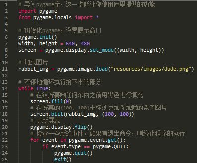 python编程酱 