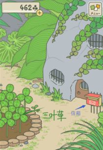 狙击小日本游戏手机版 