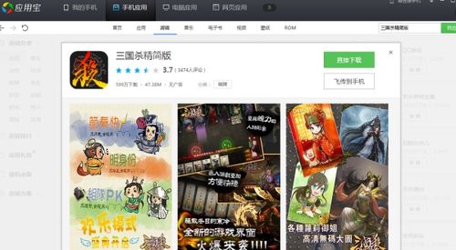 悟空不可以安卓版游戏下载免费版 