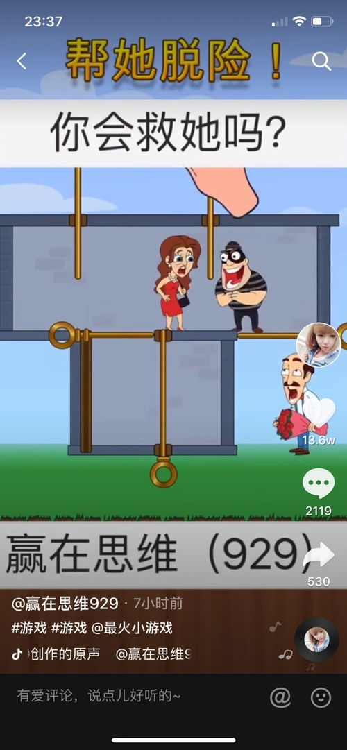 矿工大冒险游戏安卓版2024下载 