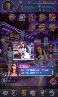 夜猫圈酒吧 *** 下载app 