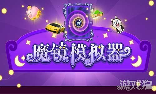 天启行动游戏下载安卓版 