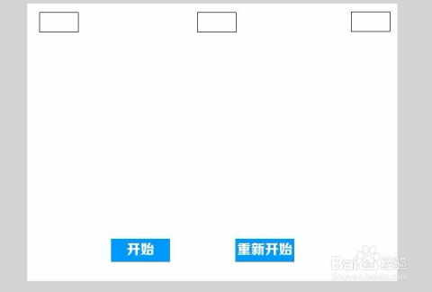 数字游戏课件制作,寓教于乐的互动学习新篇章