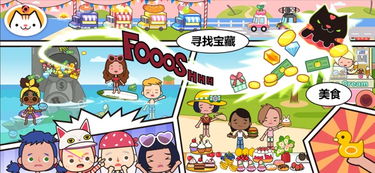 米加世界游戏,创意无限的游戏冒险之旅
