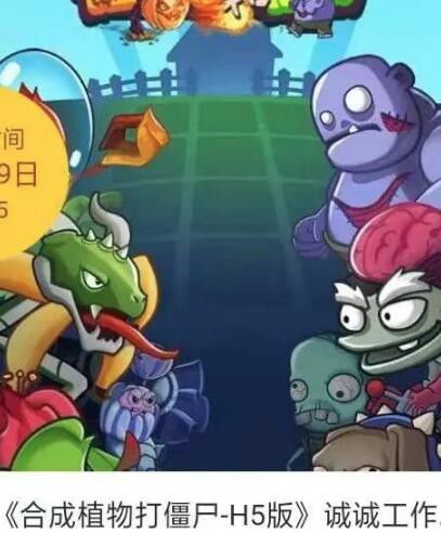 合成小葡萄手游 