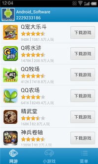 逃脱游戏地下水道 