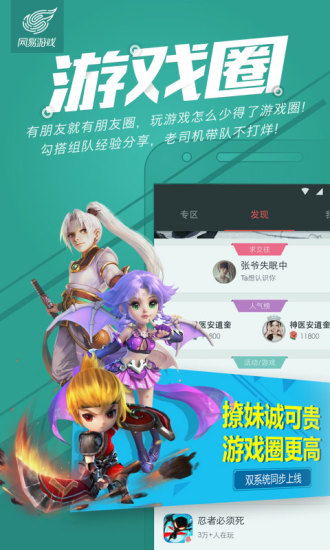 易游汇 