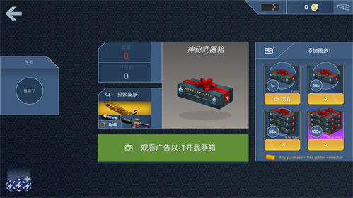 人类沙箱游乐场2024免费版游戏下载 