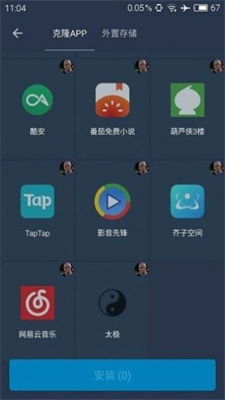 魅族游戏框架官网版 