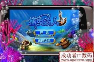 娃娃屋游戏 *** 全部解锁 