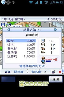 游戏发展国OL 
