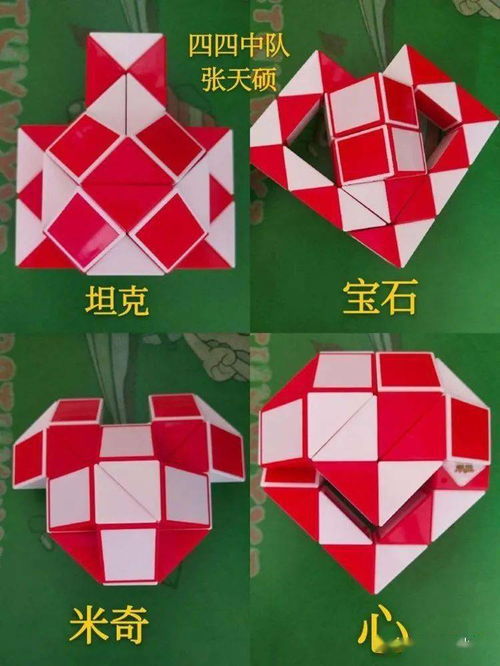 玩魔尺游戏,开启智慧与创意的益智之旅