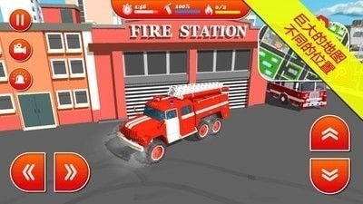 消防员学校3D最新版 