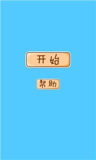 勇者历险记手机小游戏下载 