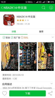 oppo兼容性测试套件 