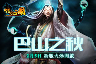 口袋妖怪黑暗之火游戏 