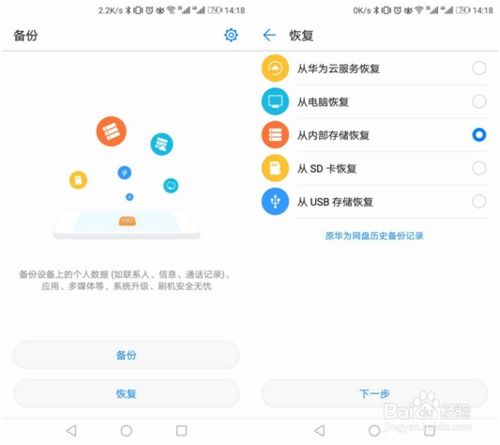 找回压岁钱的100种 *** 2 