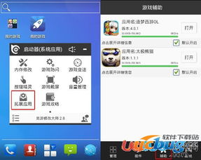 咔嚓截屏软件安卓下载 