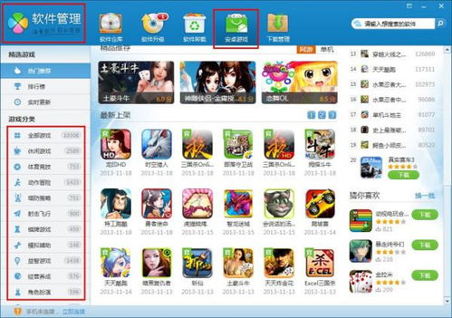 板子视角解锁 