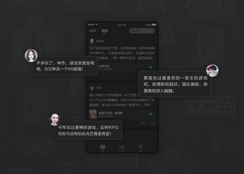 易游汇 