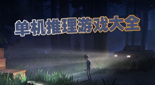 小说排行榜 