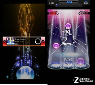 六音音源 